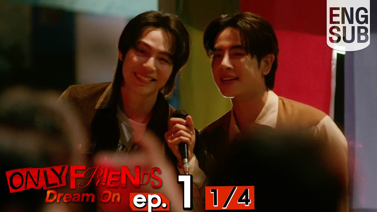 [Eng Sub] ONLY FRIENDS : DREAM ON | EP.1 [1/4]