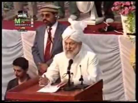 International Bayat, Jalsa Salana 31 July 1994