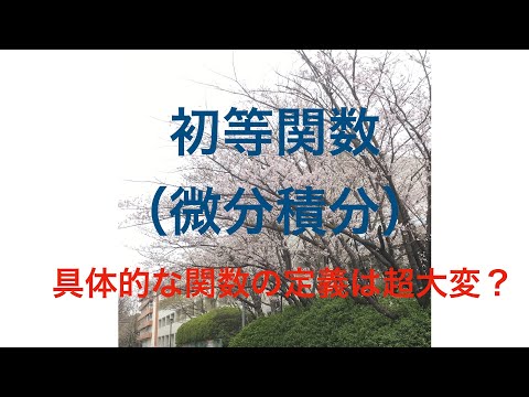 5 次の多項式の例