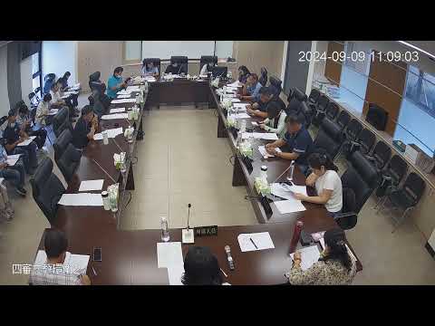 1130909第 20 屆第 9、10、11 次臨時會(文教環衛-文化局)