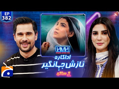 Nazish Jahangir (Pakistani Actress) | Hasna Mana Hai with Tabish Hashmi | Ep 382 | @geonews