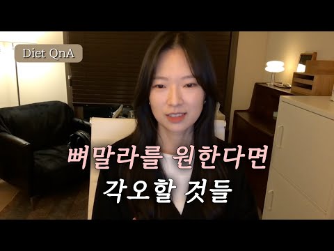 Achieving healthy, stable bone mass is realistically difficult | Diet Q&A