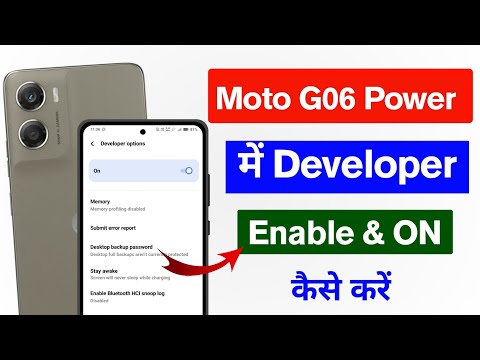 Moto g06 power me developer options kaise laye | how to enable developer options in moto g06 power