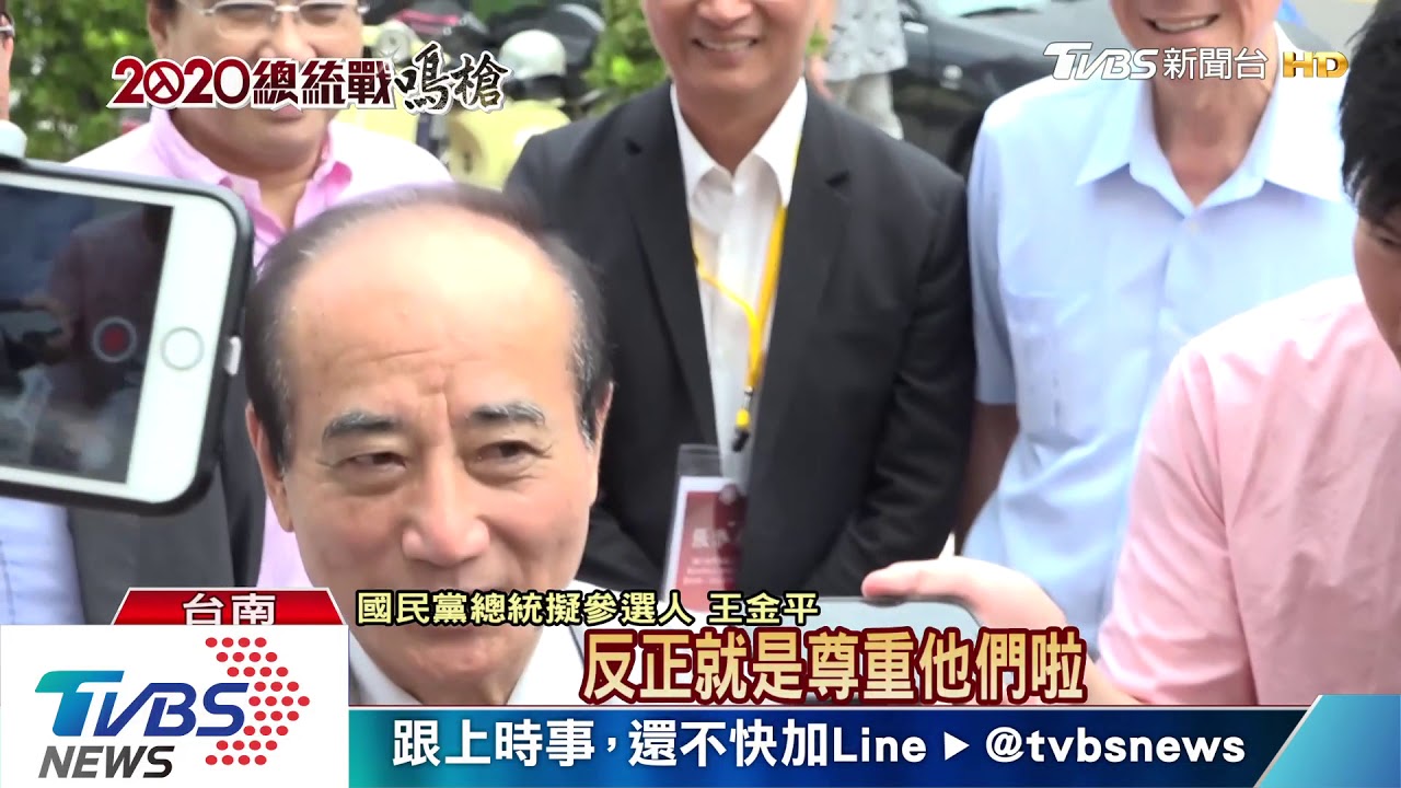 國民黨2020提名陷膠著 吳朱同框咬耳朵