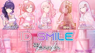 Cover art for idsmile