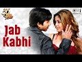Jab Kabhi Shahid Kapoor Tanushree Dutta Kunal Ganjawala Alka Yagnik 36 China Town Movie