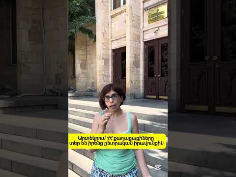 Լիլիթ Քոչարյան-Գերմանիա