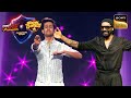 Karle Baby Dance पर Shivanshu की Perfomance किसे लगी Hynotic Champions Ka Tash