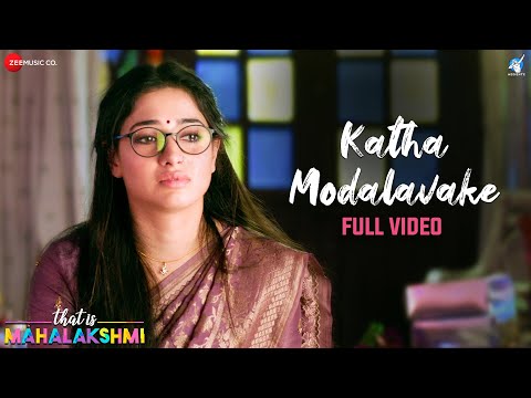 Katha Modalavake - Full Video | That is Mahalakshmi | Tamannaah | Amit Trivedi | Shreya G, Sathya P