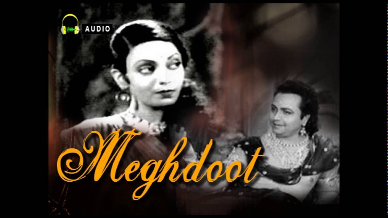 Prem Kee Naiya Ko Mila Hai Lyrics | Meghdoot | Jagmohan, Kalyani | Kamal Dasgupta