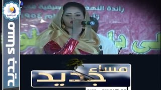 جلسة استماع لتحدي نجوم الغد شذي عبد الله مساء جديد قناة النيل الازرق