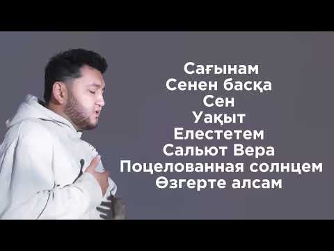 Mona Songz все песни   все лучшие треки