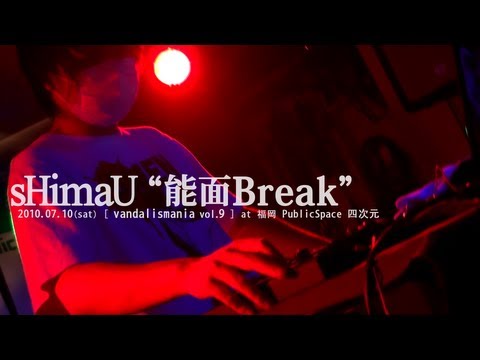 sHimaU - 能面Break