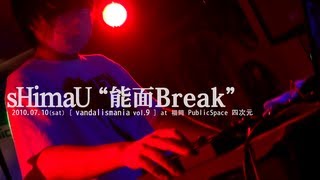 sHimaU - 能面Break