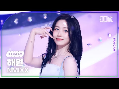 Haewon