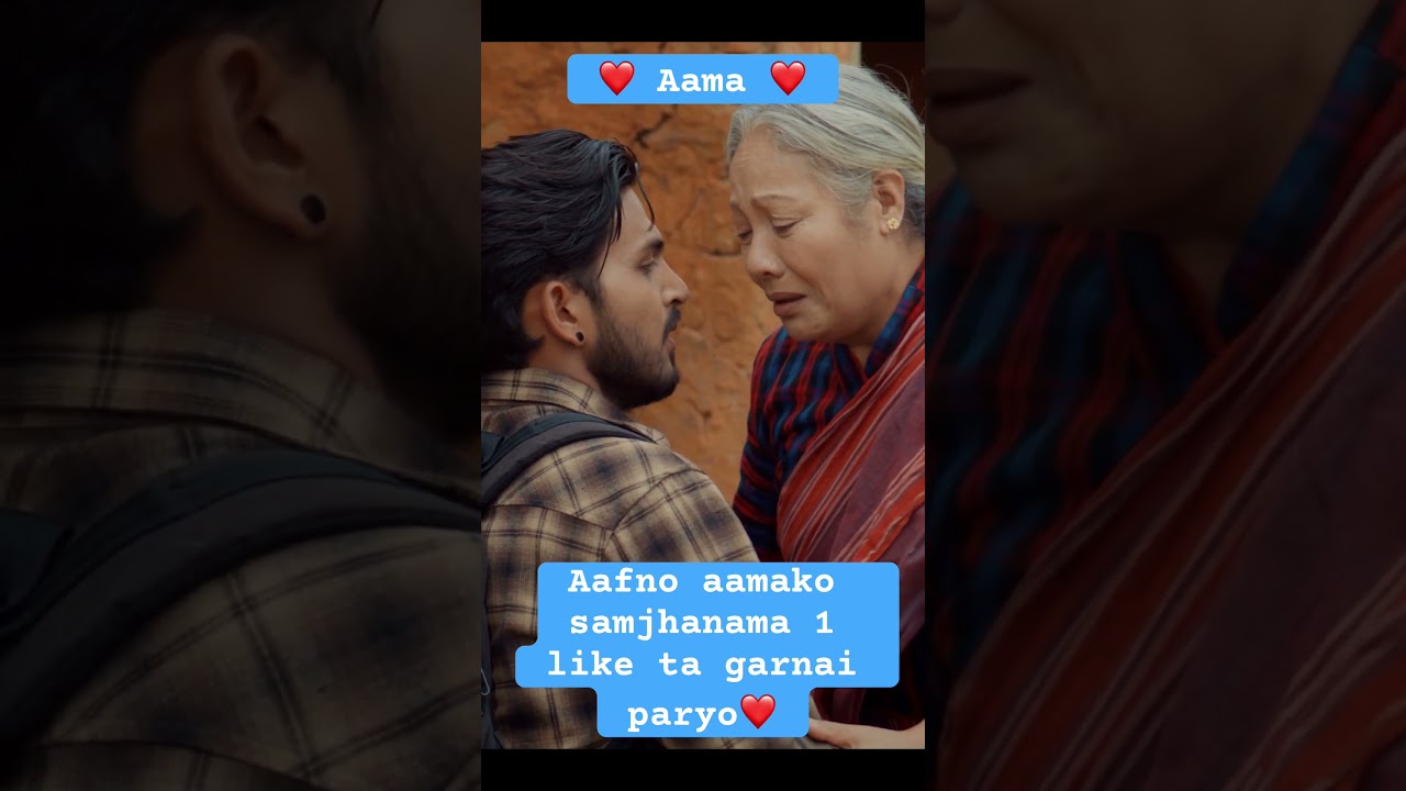 #aamasong #newsong #purnadong #smitapradhan #gaurimalla #sureshkoholi#keeploving #chhadi #shorts