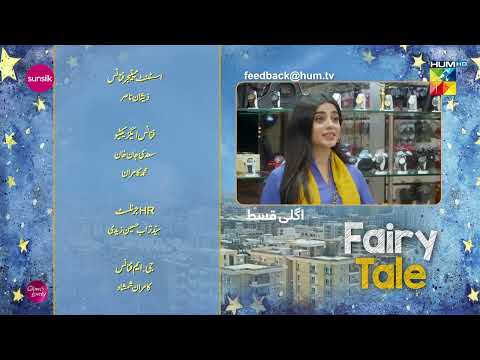 Fairy Tale EP 13 Teaser 3 Apr - Presented By Sunsilk, Powered By Glow & Lovely, Associated By Walls