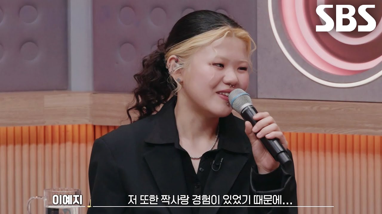 이예지, 16세 짝사랑 순정 정해줄 발라드 선정!