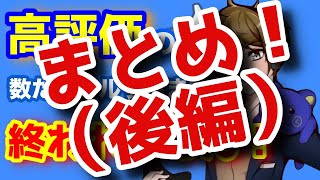 【フォトナ】【後編】鬼畜企画のほぼ全てのキル見せます！【配信切り抜き】