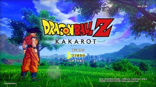 【ドラゴンボール Z KAKAROT】配信復帰！完全初見プレイ＃１