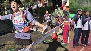 대구산악연맹 창립60주년 기념 지나온60년 함께할60년