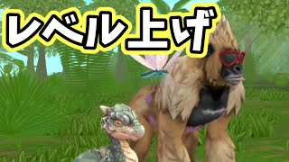 ゴリラを買った！レベル上げをする！【ワイルドクラフト】