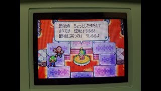 マリオ&ルイージRPG 実況プレイpart53 (第53話 影の立役者 ゲラコビッツ ゲラクッパ お前で あと一歩だ)
