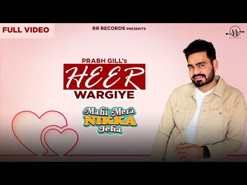 Heer Wargiye Official Punjabi Song | Prabh Gill | Punjabi Songs 2024 | MMNJ | Pukhraj | Hashneen