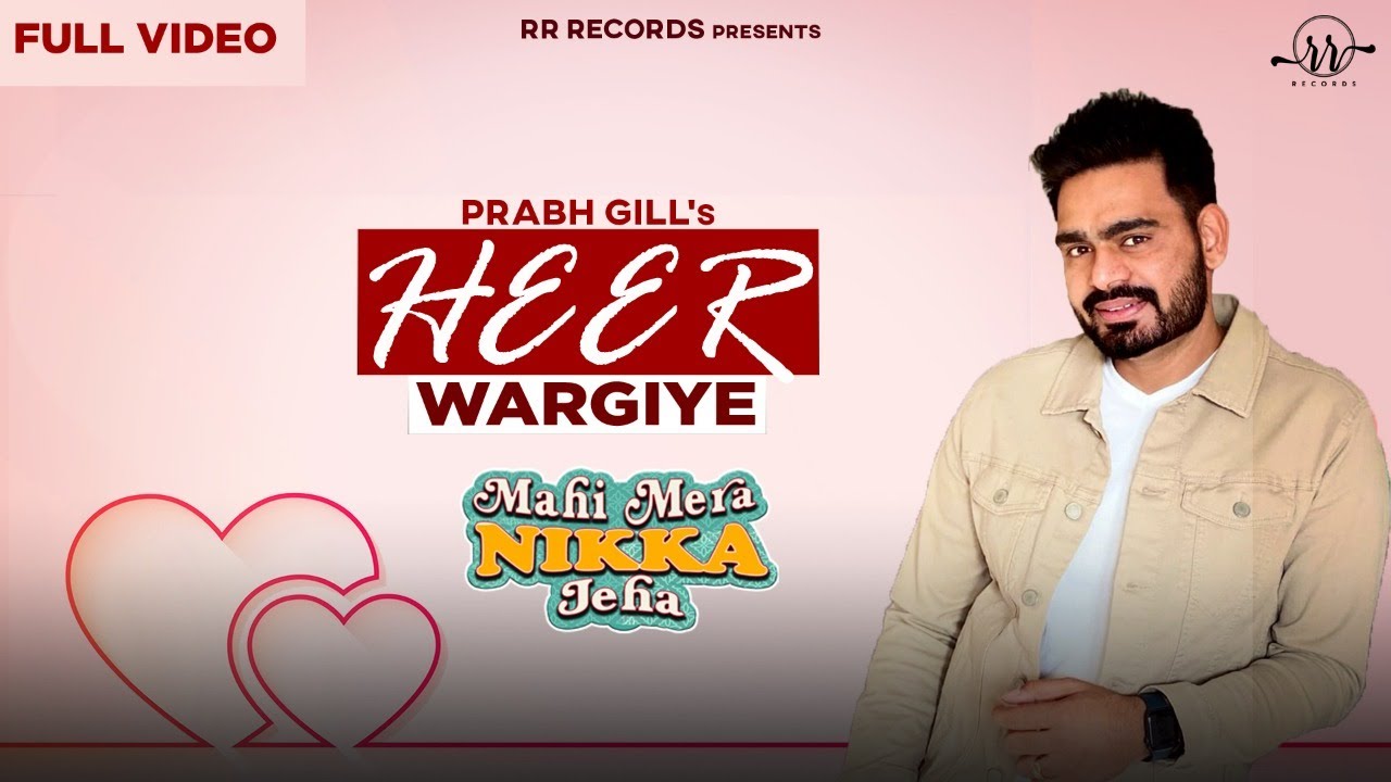 Heer Wargiye Lyrics | Mahi Mera Nikka Jeha | Prabh Gill