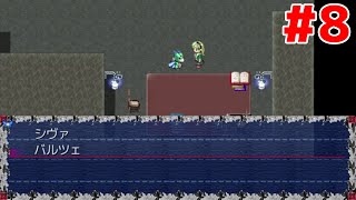 【実況】思い出の記憶～最期の欠片～ PART8