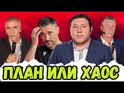 ❗ ИСТИНАТА ЗА КЕРКЕЗ И СЕЛЕКЦИЯТА | РЕШАВА ЛИ НЕЩО НОГА И КАКЪВ СЕЗОН ЧАКА ЦСКА - с гост Динко Гоцев
