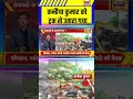 Bihar Bandh कन्हैया कुमार को ट्रक से उतारा गय�