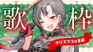 🔴クリスマスイブ縦型歌枠🎰🎤【七福あかね / セブンズTV】#七福の刻