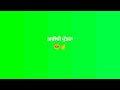 R NAIT Navigation GREEN SCREEN STATUS Josan Bros Latest Punjabi Song 2023
