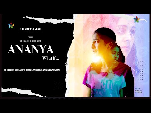 Ananya What IF — Marathi feature film