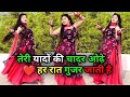 Teri Yado Ki Chadar Odhe तेरी यादों की चादर ओढ़े Instagram Vir