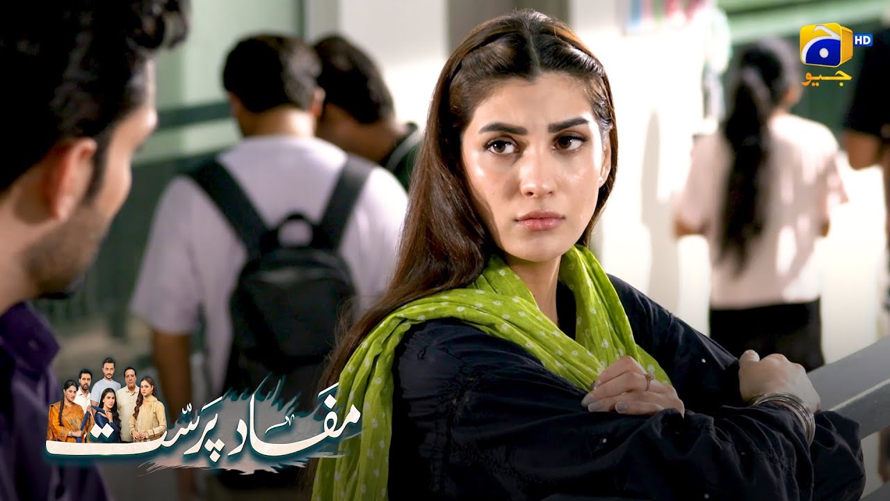 Zara Ka Shadi Karne Se Saaf Inkaar || Mafaad Parast || Har Pal Geo