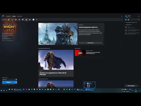 Как установить классический WarCraft 3 (не Reforged)? (лицензия)