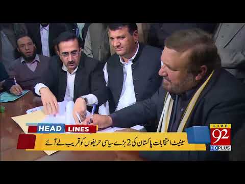 92 News Headlines 03:00 AM- 20 February 2018 - 92NewsHDPlus