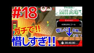 【#10 サクッと！スロットカー実況】ヤバいくらい視点変更は良い！新コース ブランチストリートに挑戦！