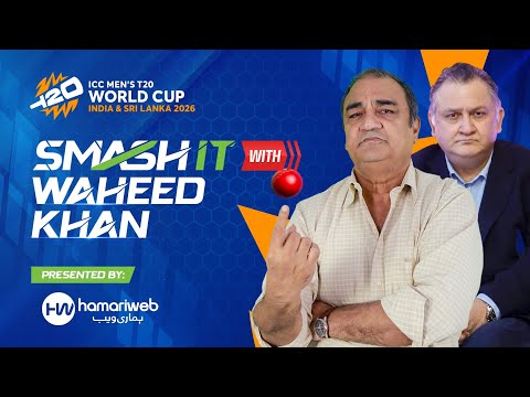 Watch Post-Match Analysis Live with Waheed Khan & Dr. Nauman Niaz