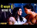 Mein Badal Hoon Barka Tu Lohe Ke Haath Anuradha Paudwal Mohammed Aziz 90s Romantic Song