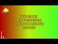 Pepper - Tradewinds (Karaoke Version) - Hawaiian Karaoke