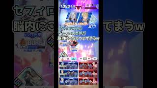 【DDFF】上機嫌なセフィロス【クラウド】