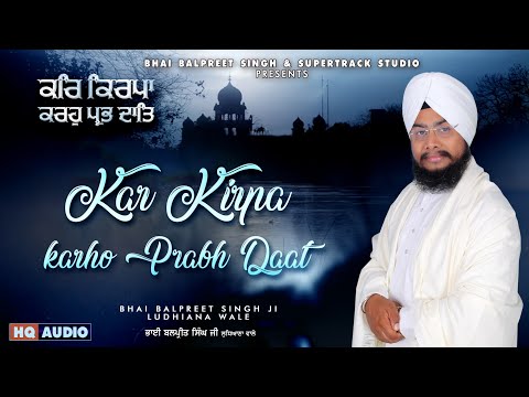 Kar Kirpa Kro Prabh Daat || Punjabi ||Bhai Balpreet Singh Ludhiana Wale || #bhaibalpreetsingh