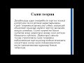 Сапалык зерттеулерге кiрiспе Сапалык зерттеулерге кiрiспе