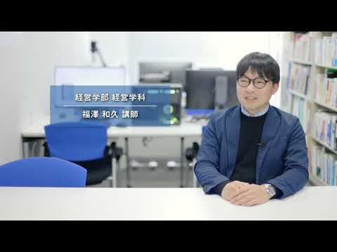 経営学部　経営学科　経営情報システム専攻　システムデザイン研究室（2024年4月17日現在）