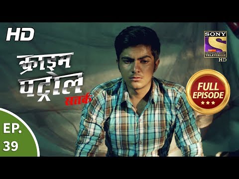 Crime Patrol Satark Season 2-क्राइम पेट्रोल सतर्क-Gaalat Jaana Pt 2 -Ep 39-Full Episode-5th Sep,2019