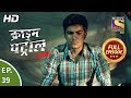 Crime Patrol Satark Season 2 क्राइम पेट्रोल सतर्क Gaalat Jaana P
