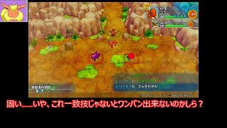 ＰＡＲＴ２ポケモン救助隊を実況！